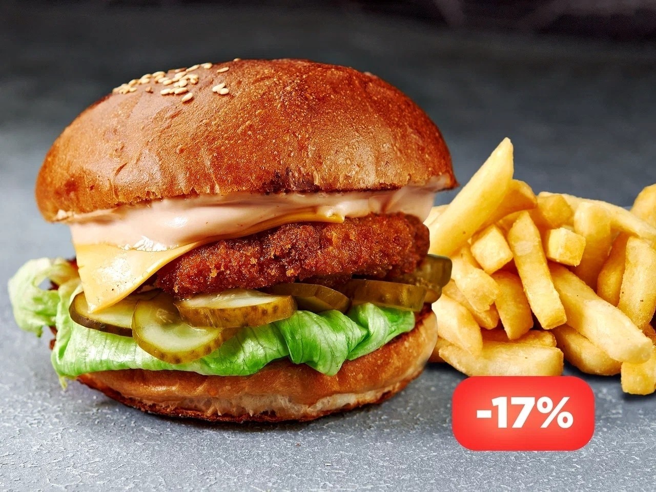 Чикен КОМБО: бургер и картофель фри